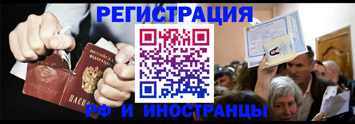 временная регистрация надежно в Козьмодемьянске