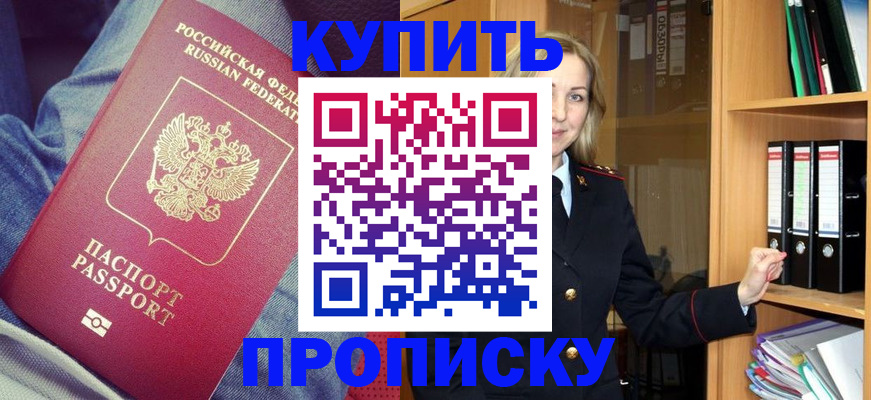 регистрация в Козьмодемьянске